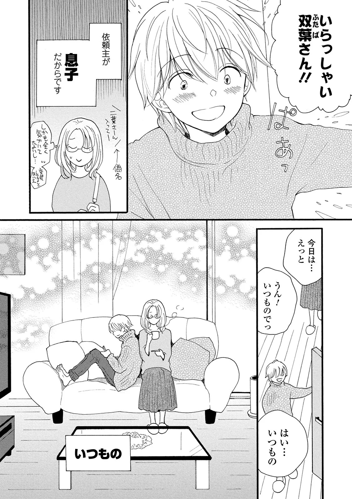 Page 174