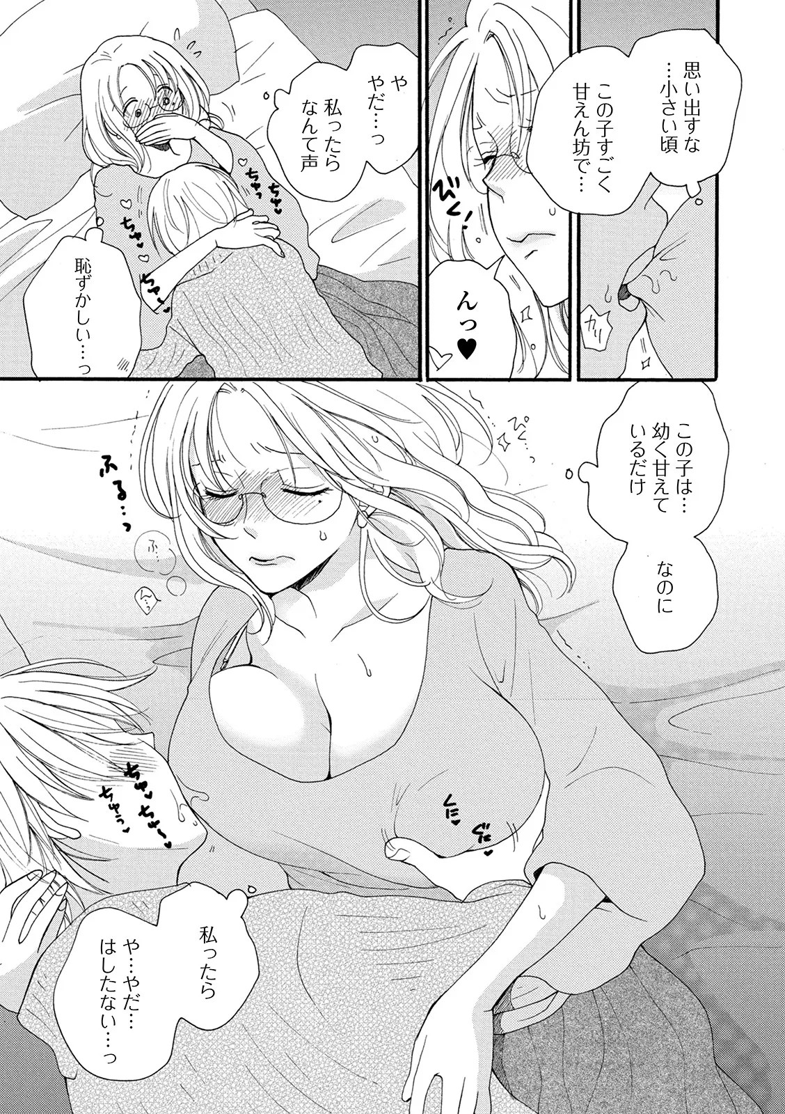 Page 180