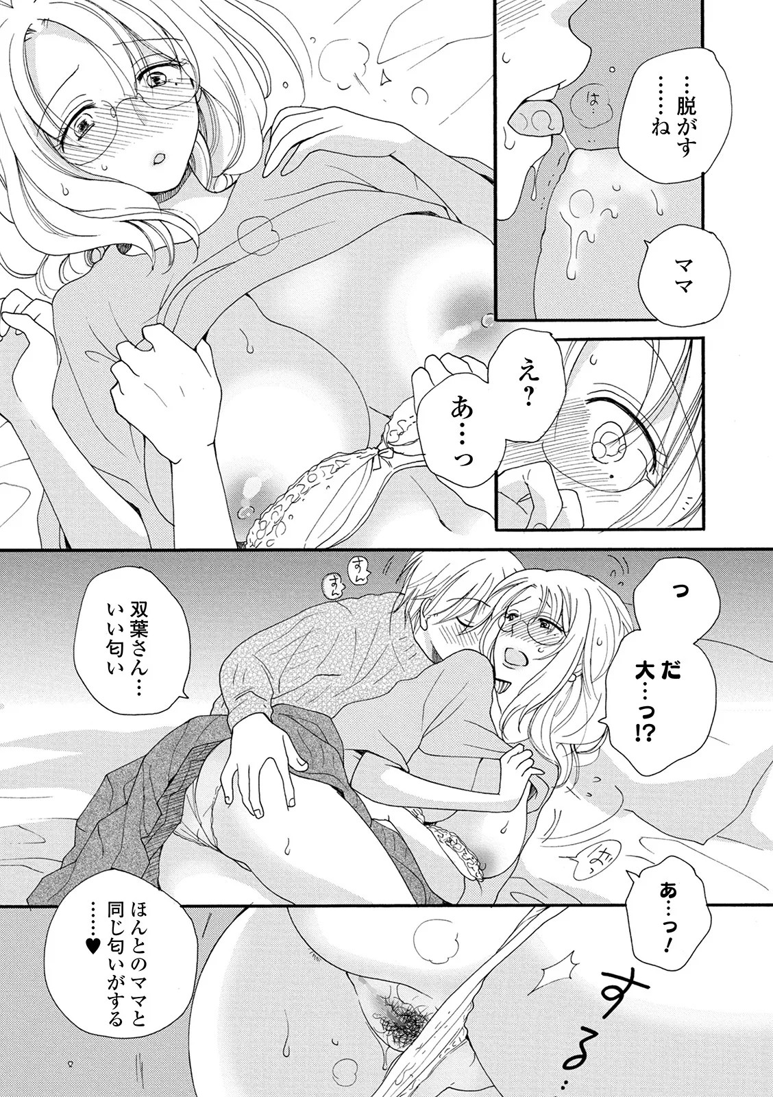 Page 181