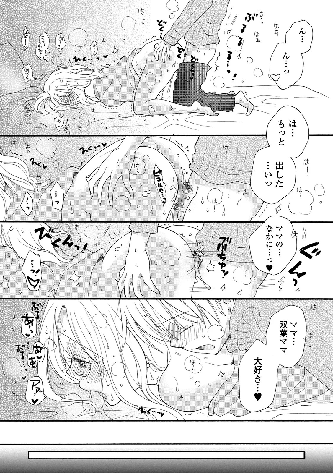 Page 195