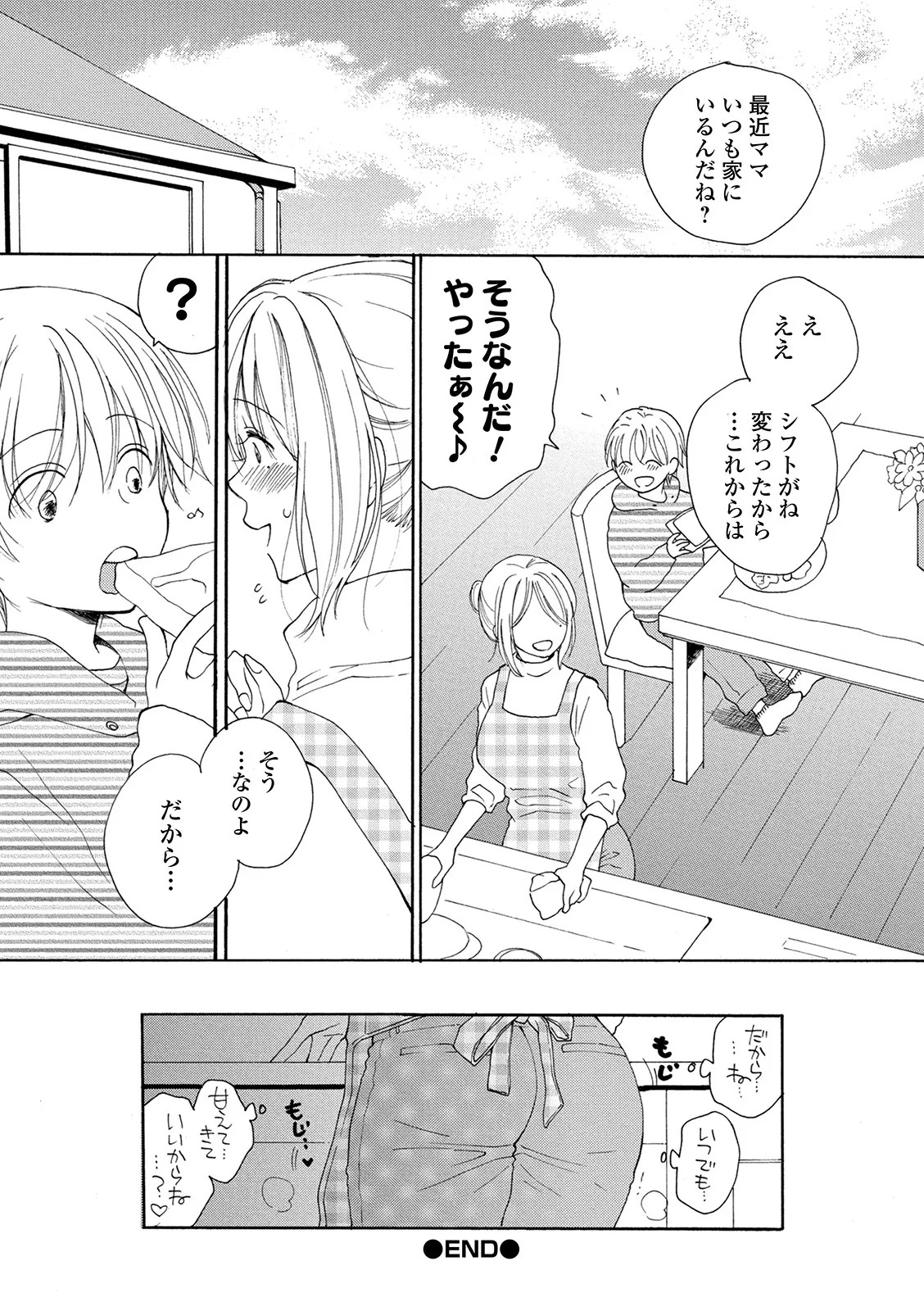 Page 196