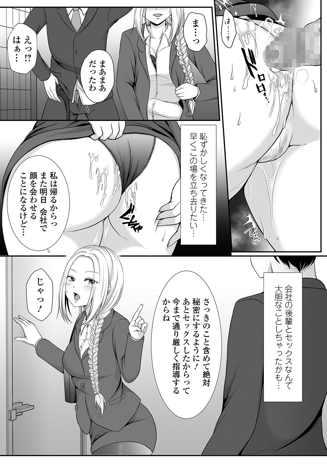 Page 207