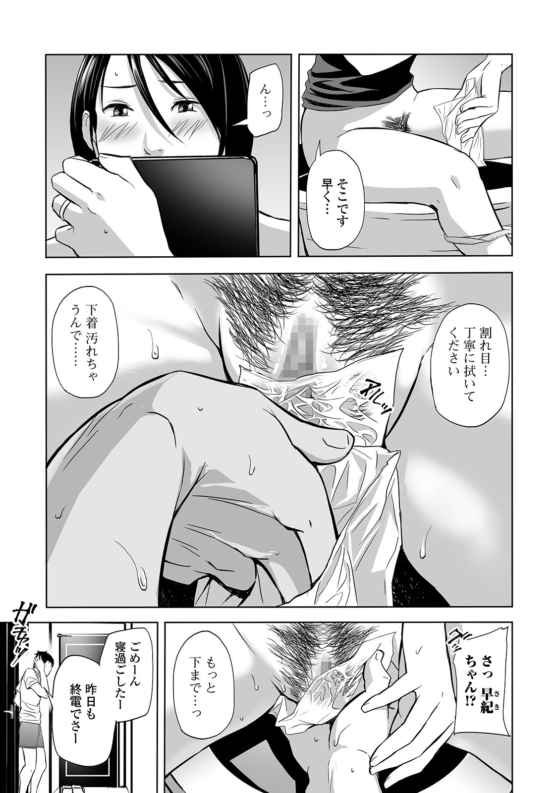 Page 219