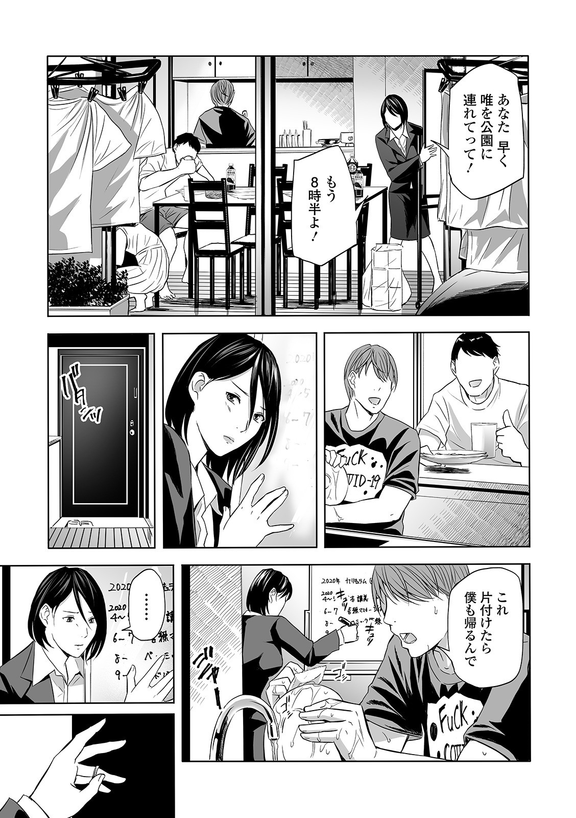 Page 223
