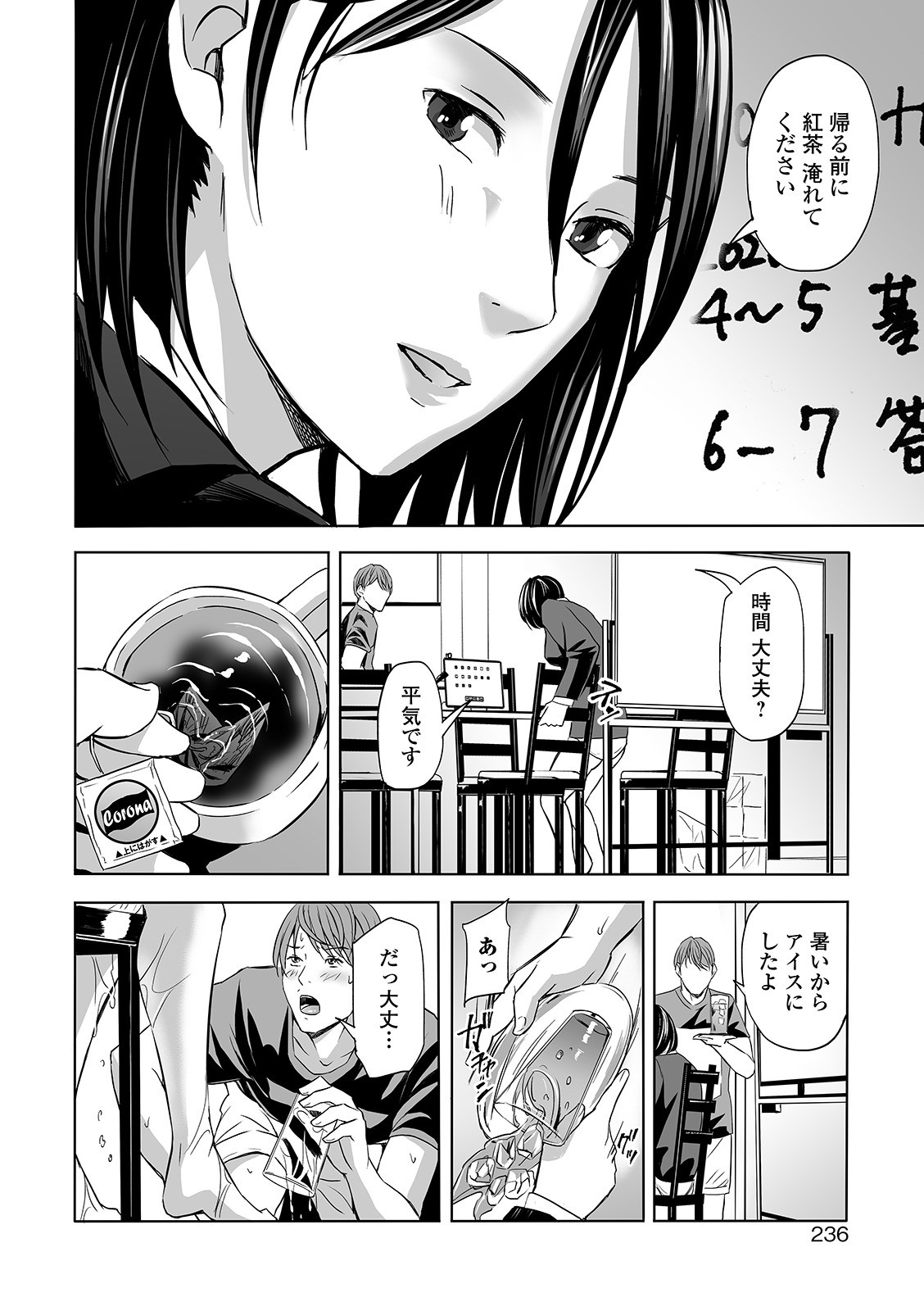 Page 224