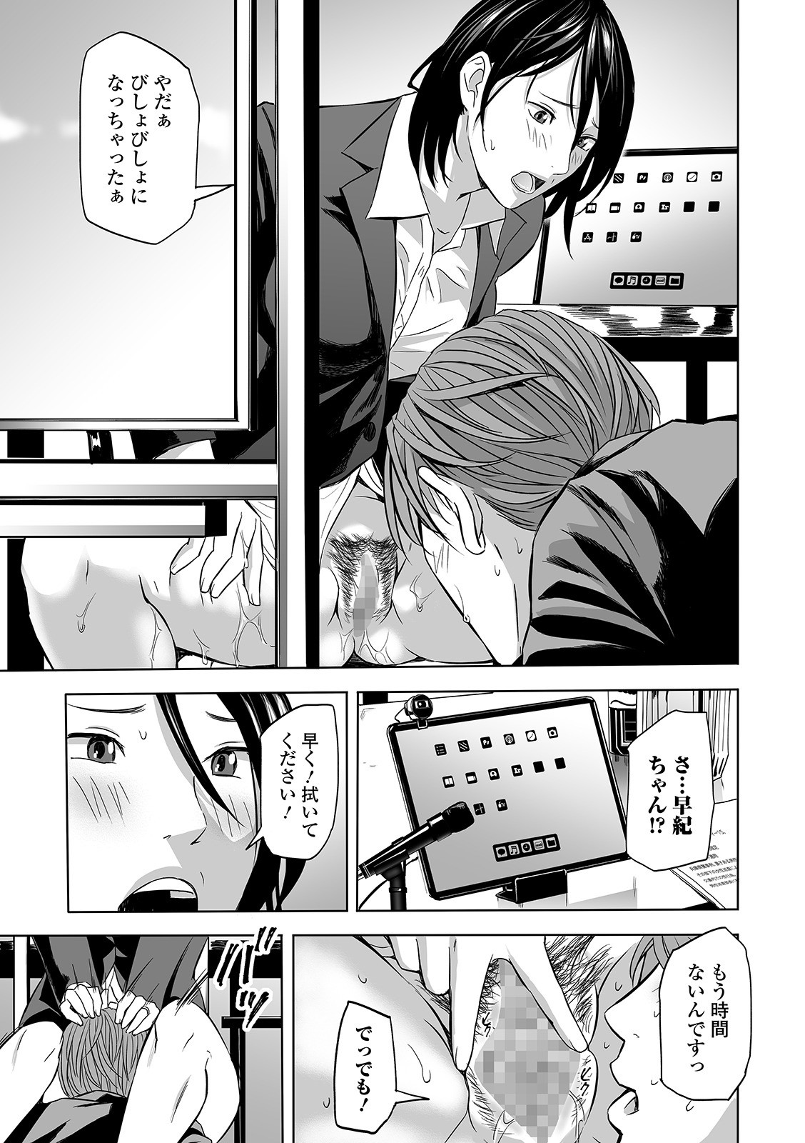 Page 225