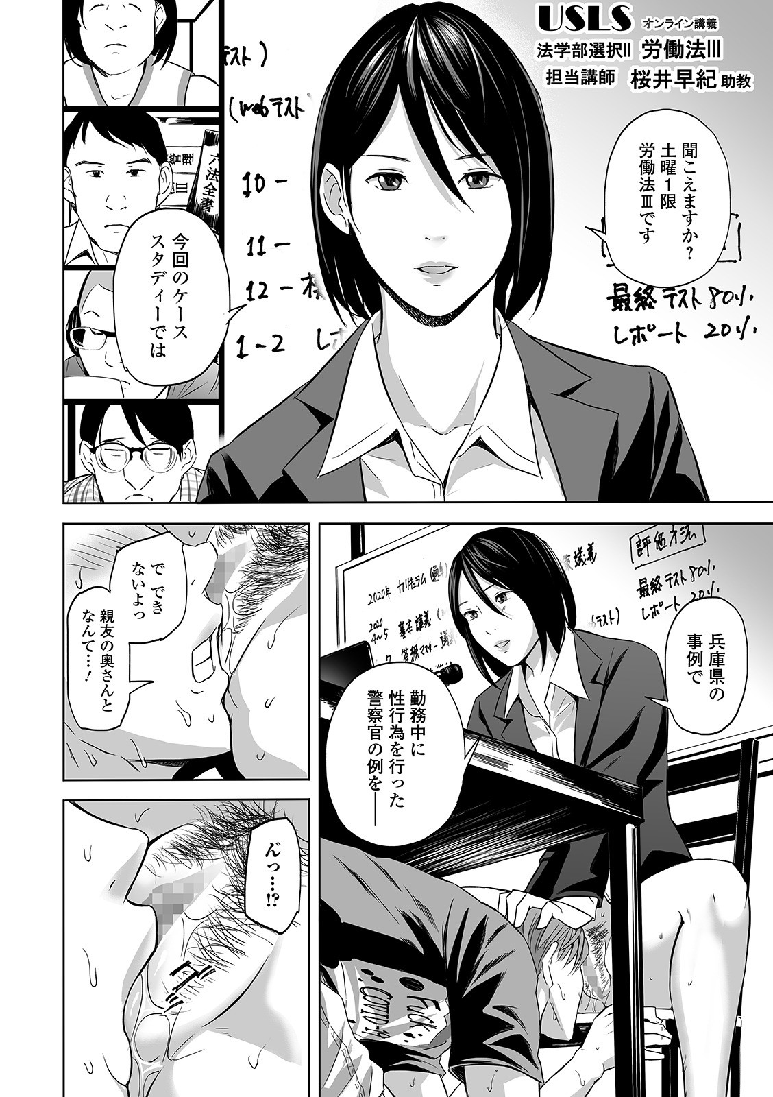 Page 226