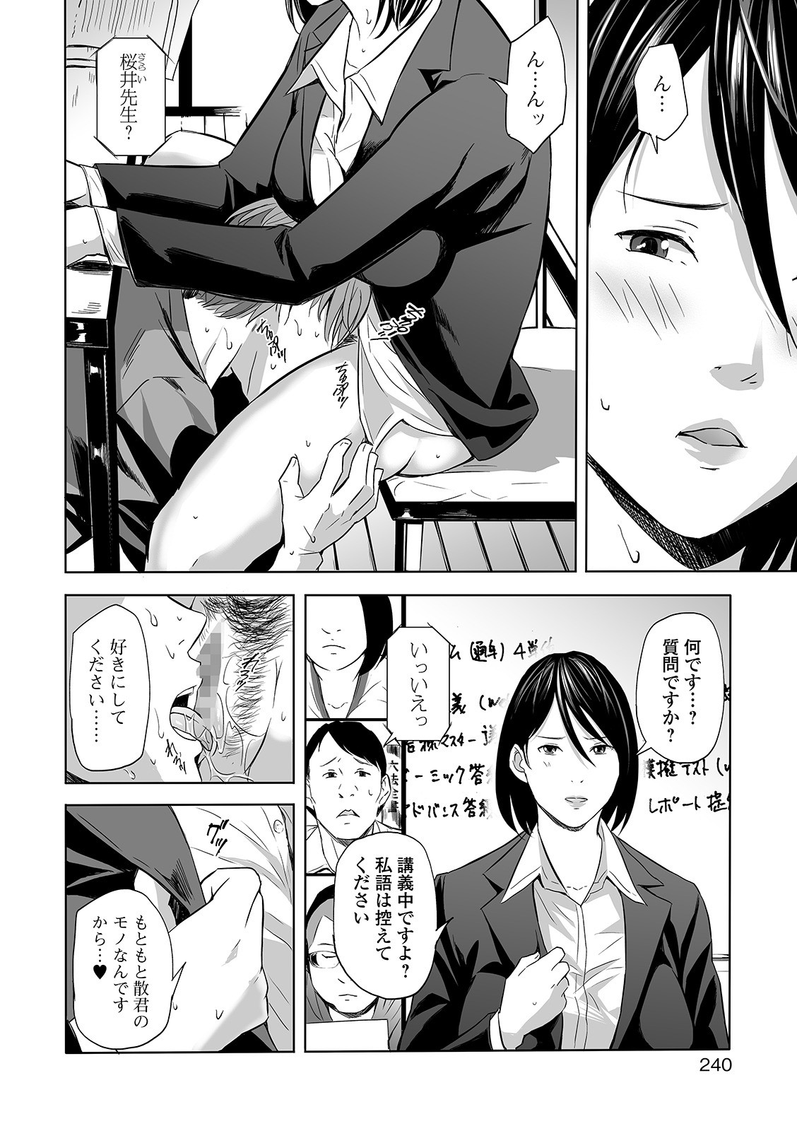 Page 228