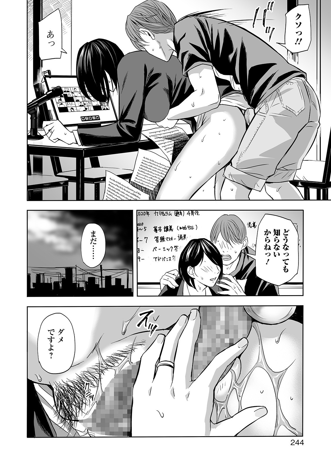 Page 232