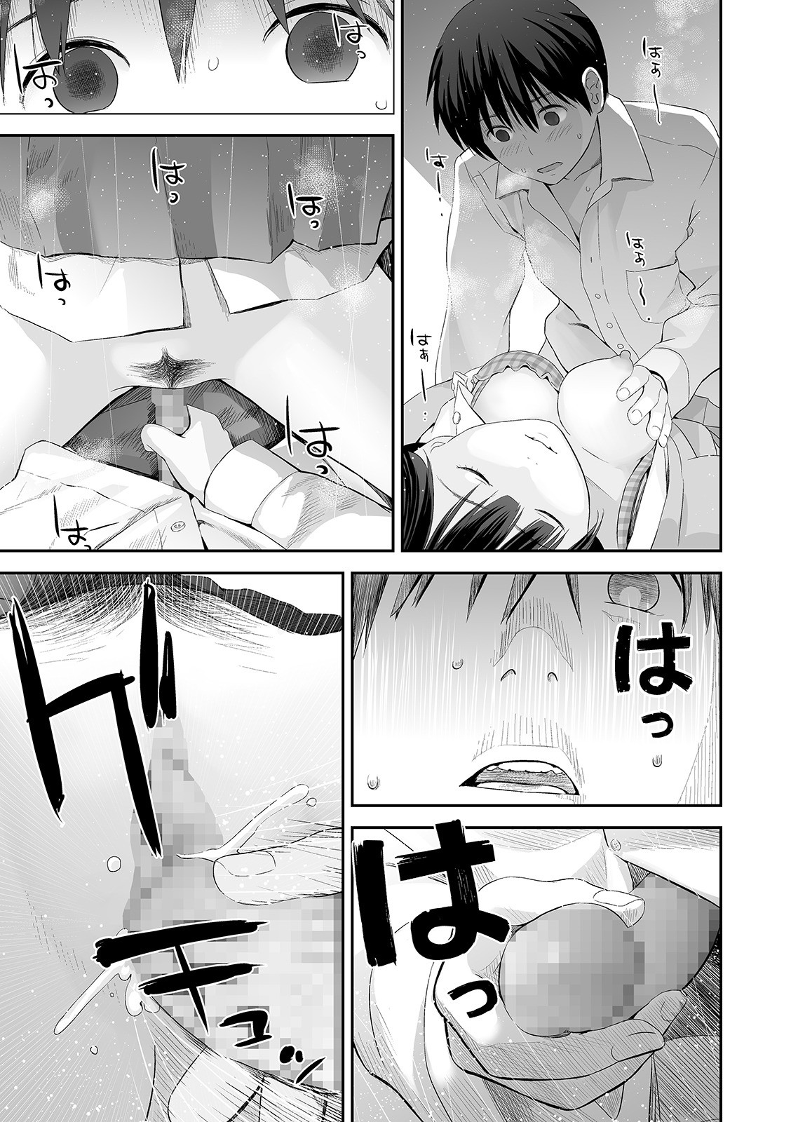 Page 79