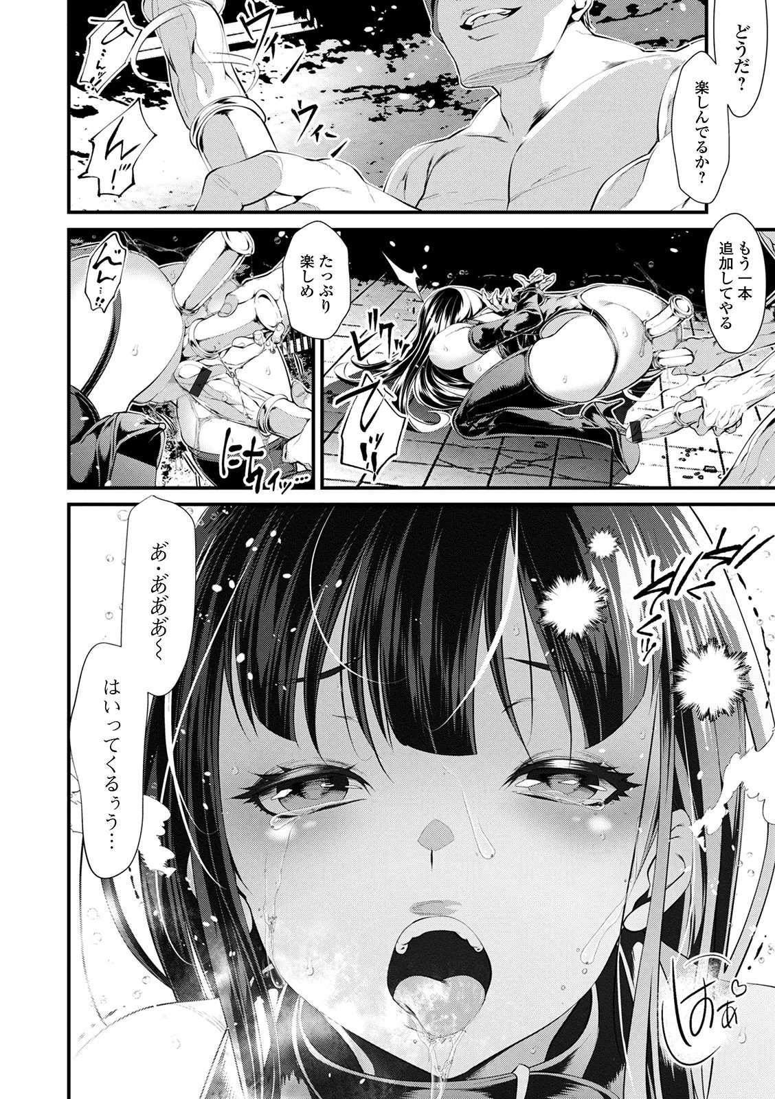 Page 90