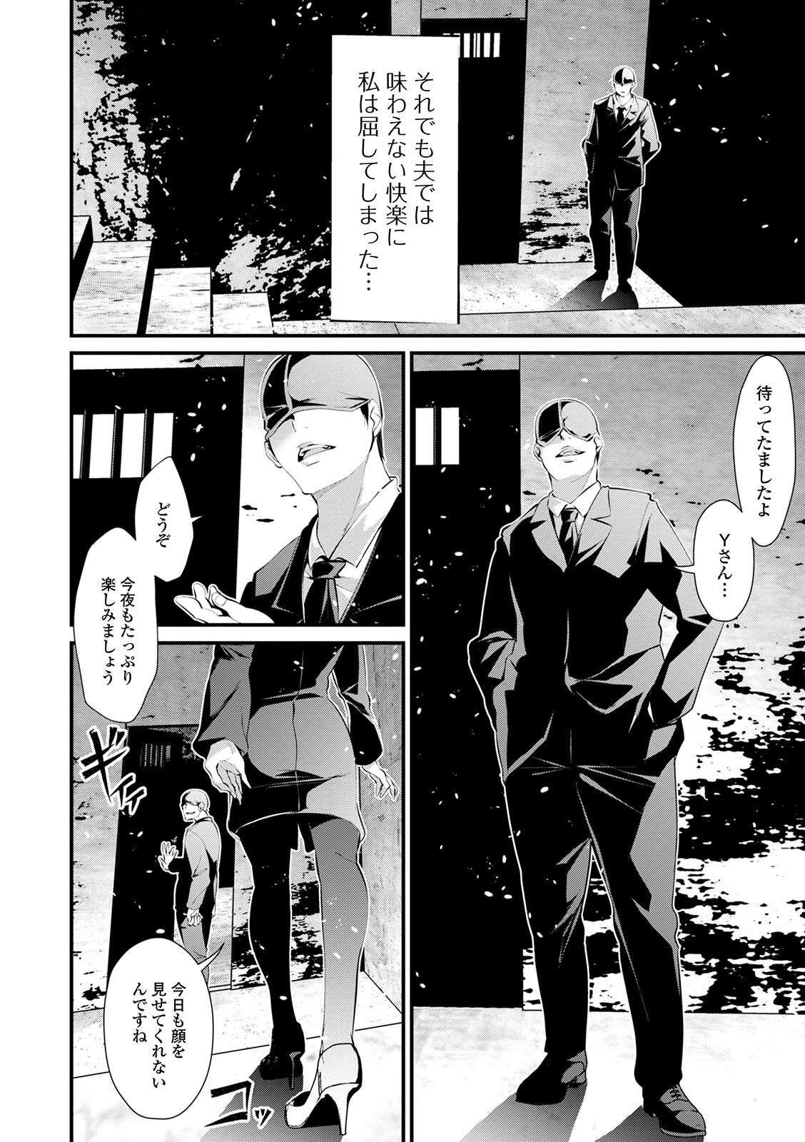 Page 94