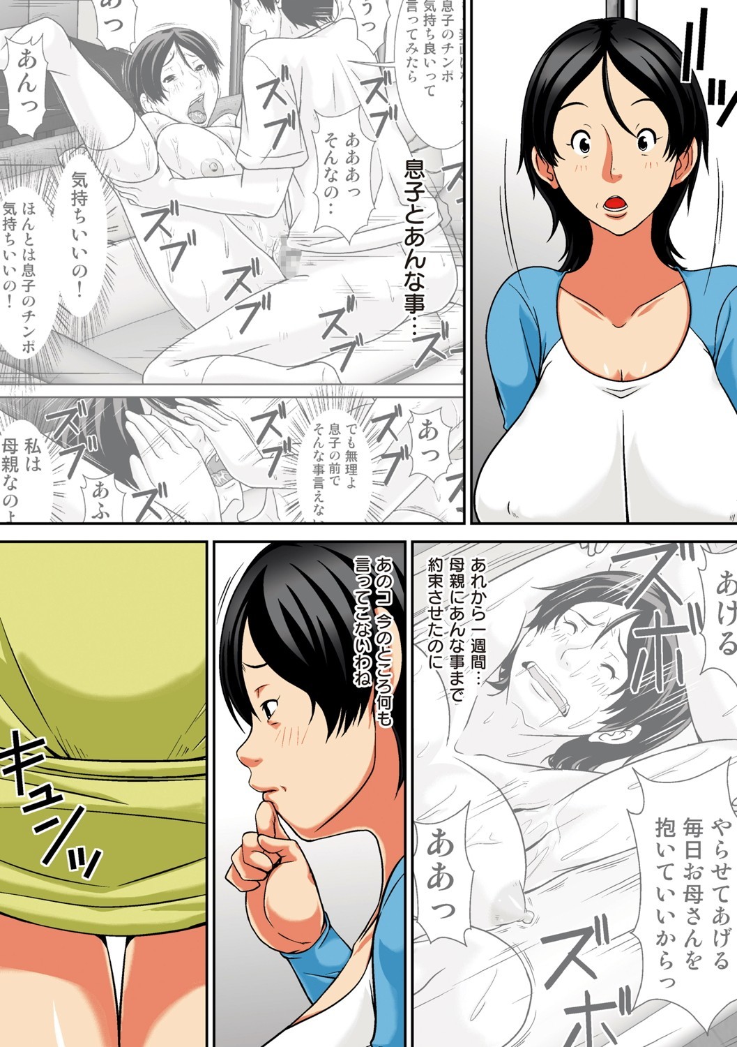 Page 126