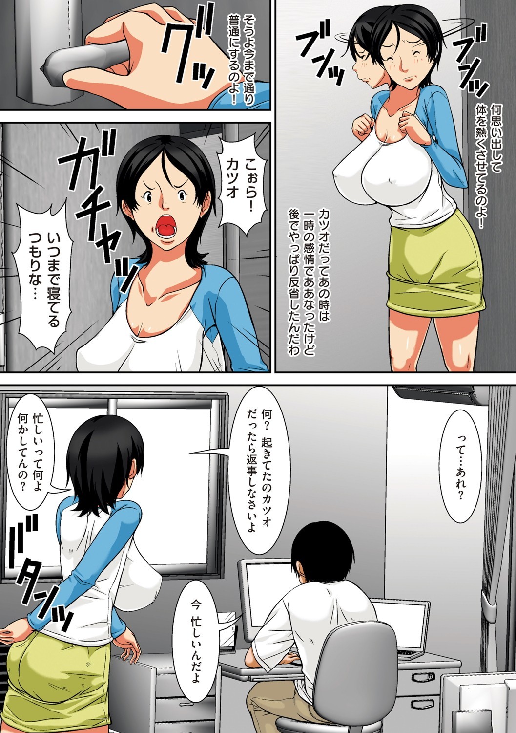 Page 127