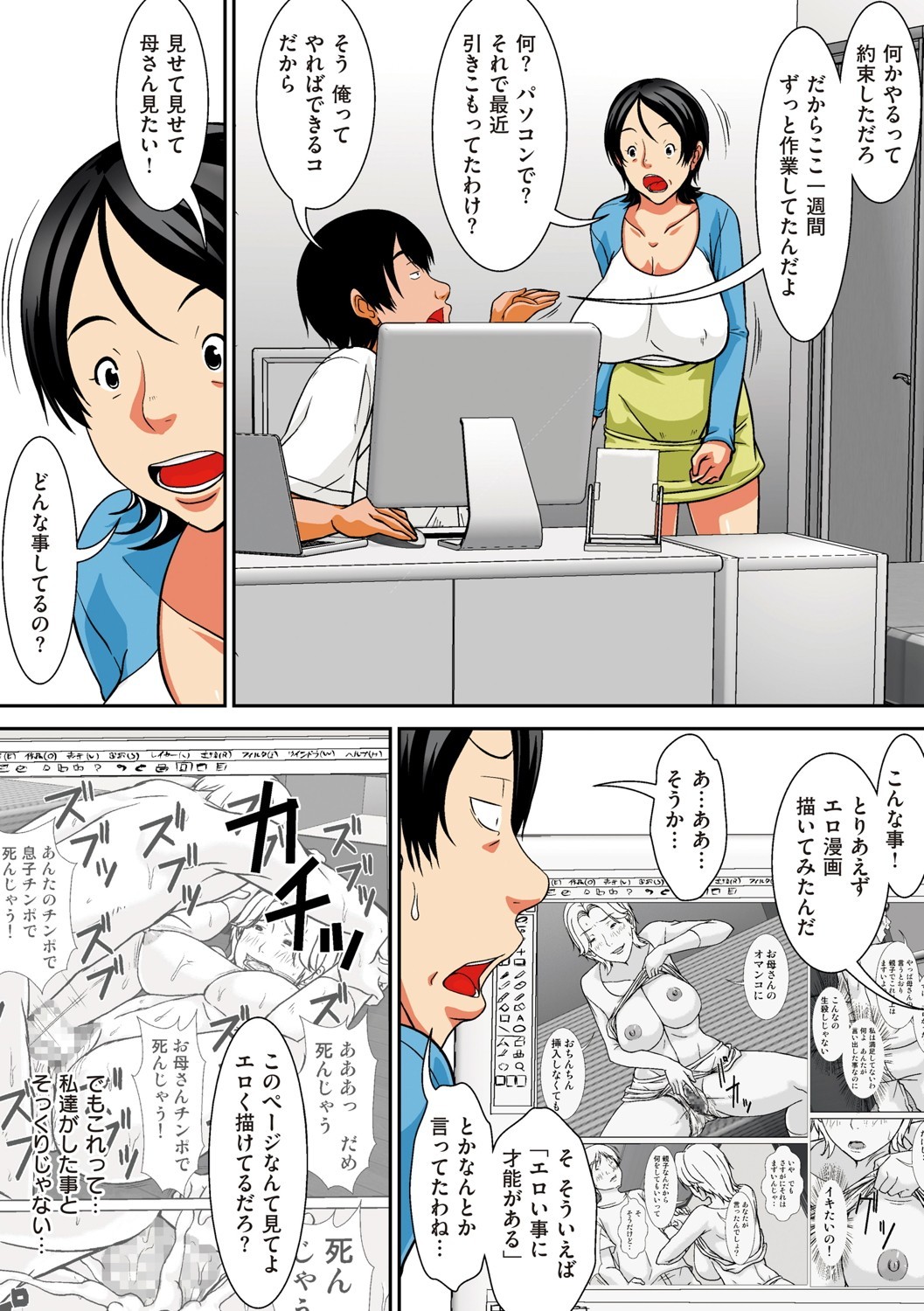 Page 128