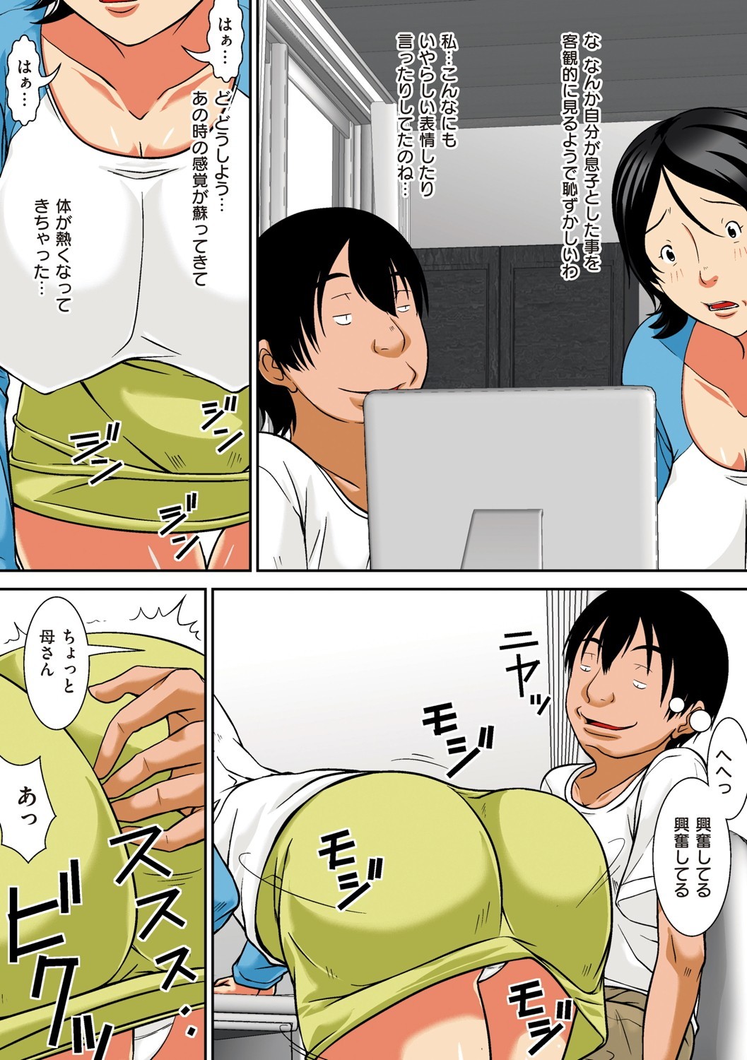 Page 129