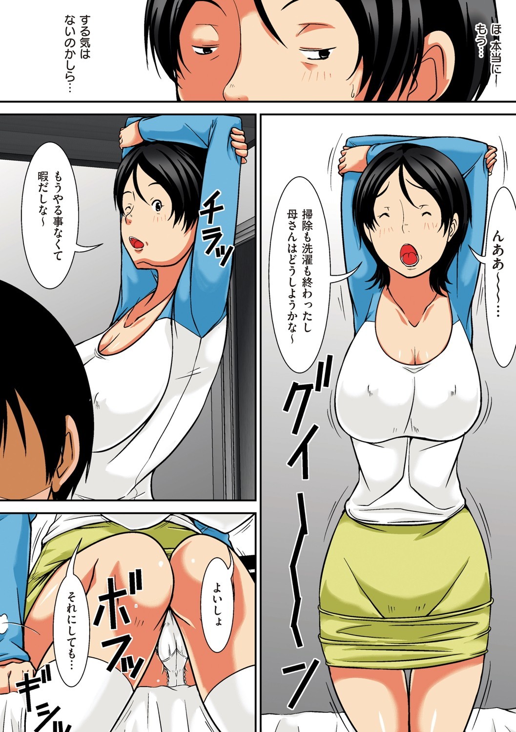 Page 131