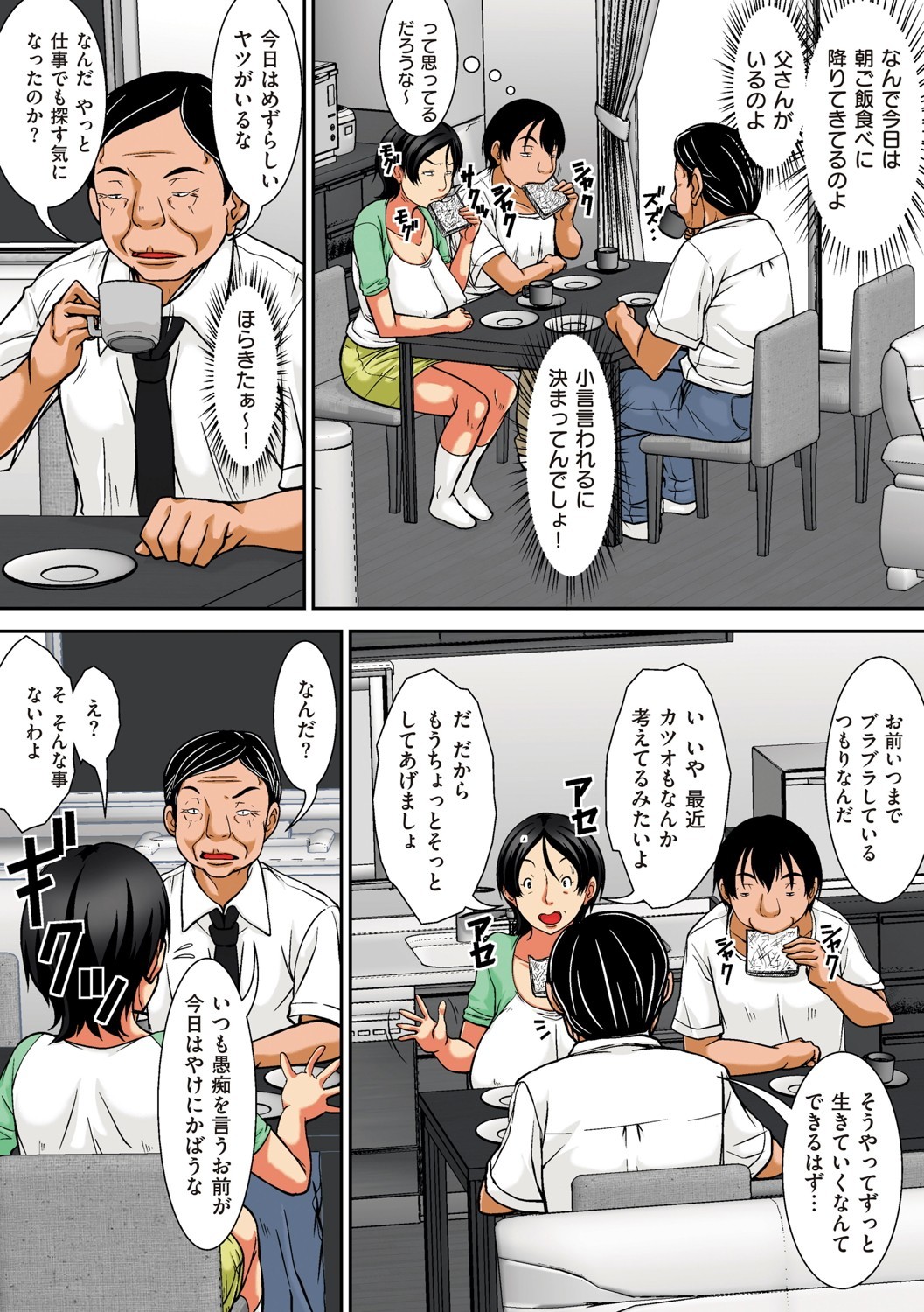 Page 135