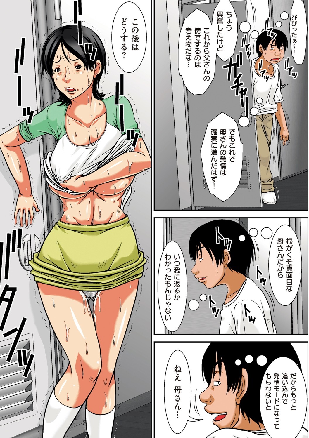 Page 160
