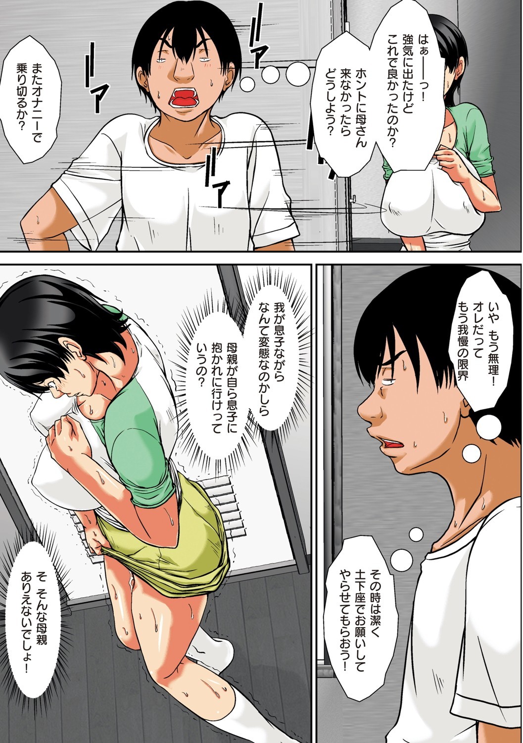 Page 164