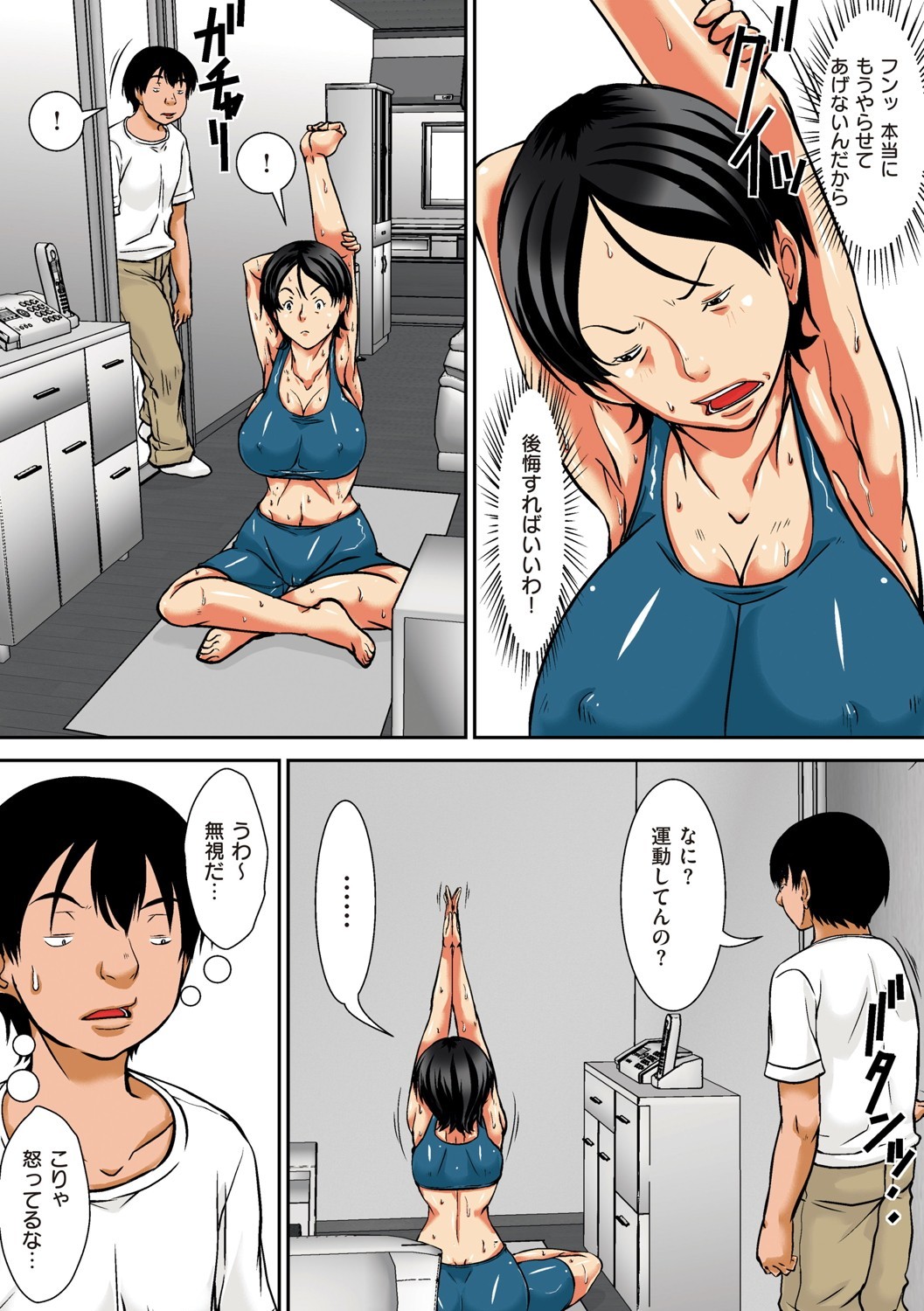 Page 184