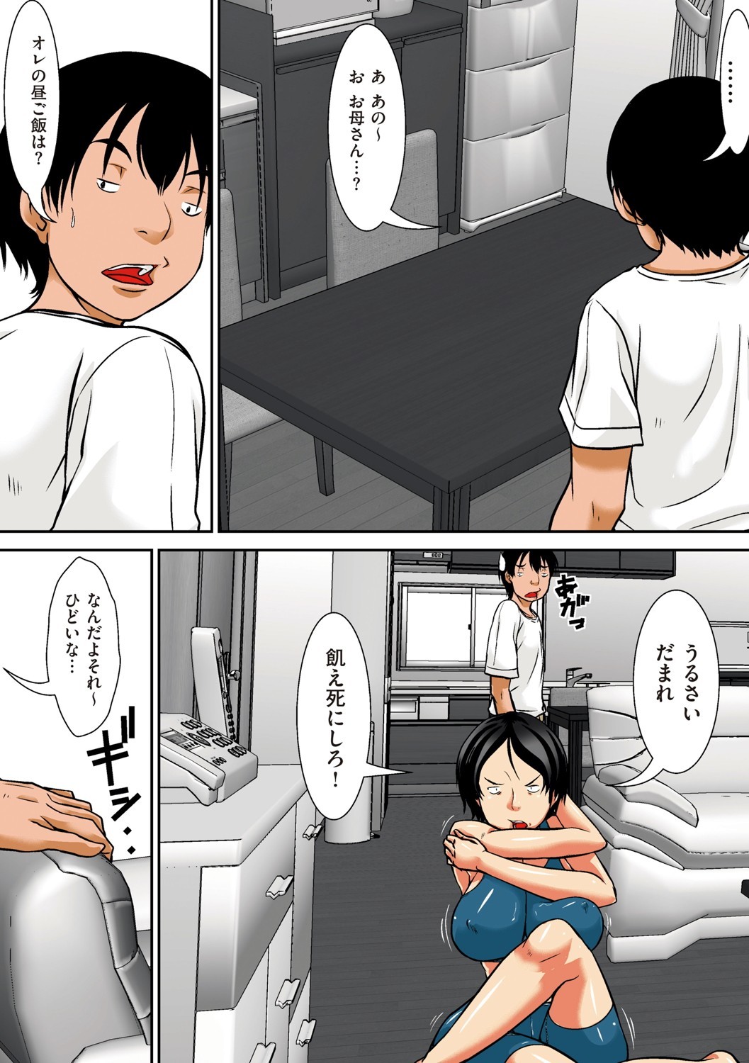 Page 185