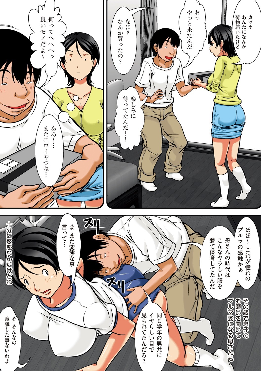 Page 194