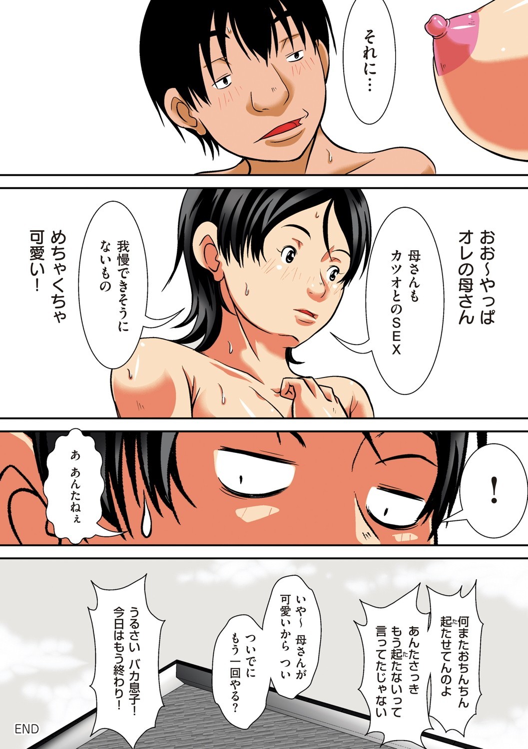 Page 242