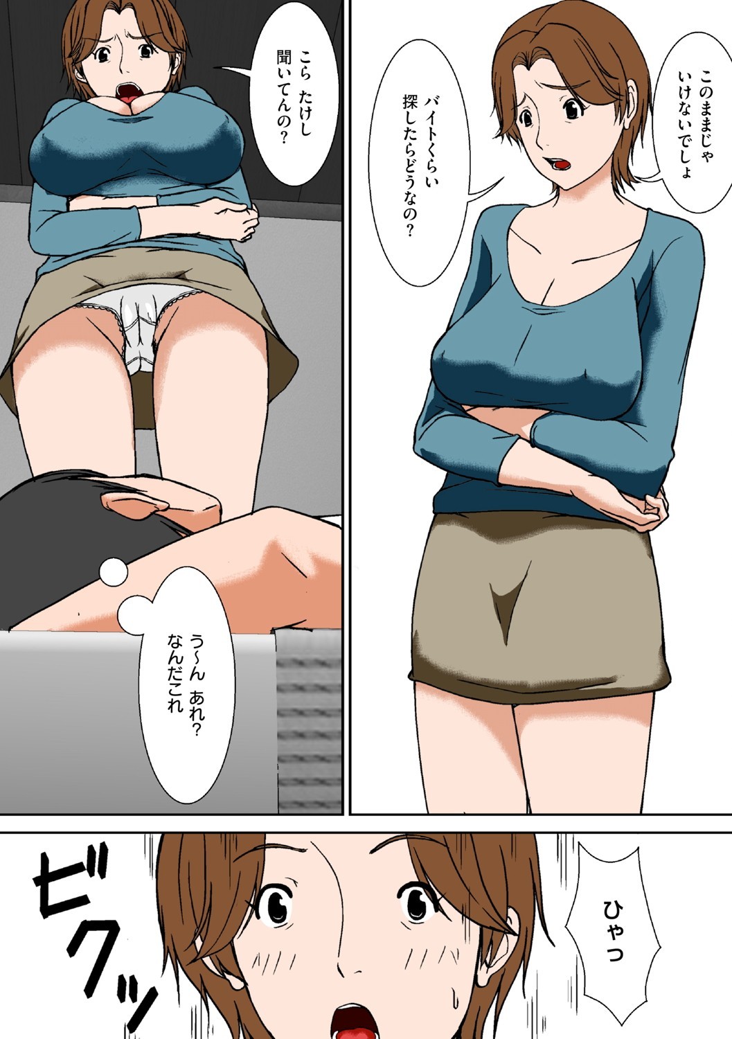 Page 256
