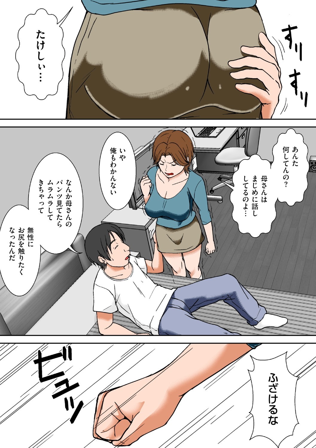 Page 257