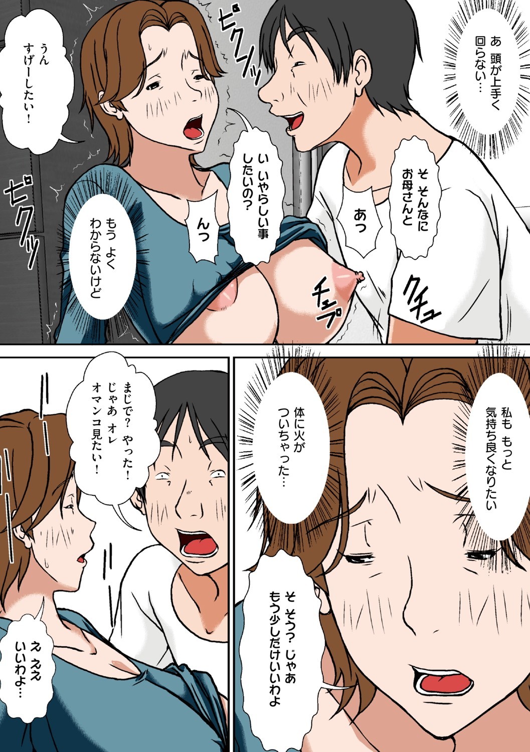 Page 271