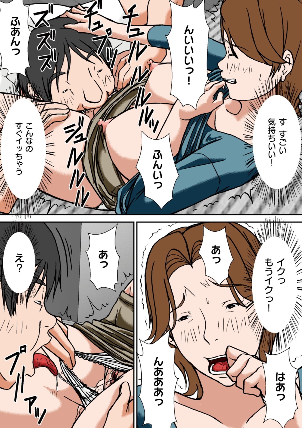 Page 274