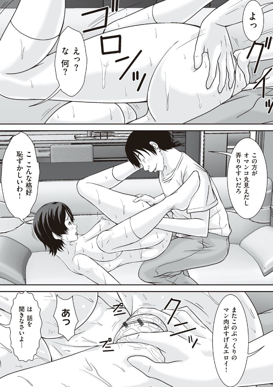 Page 53