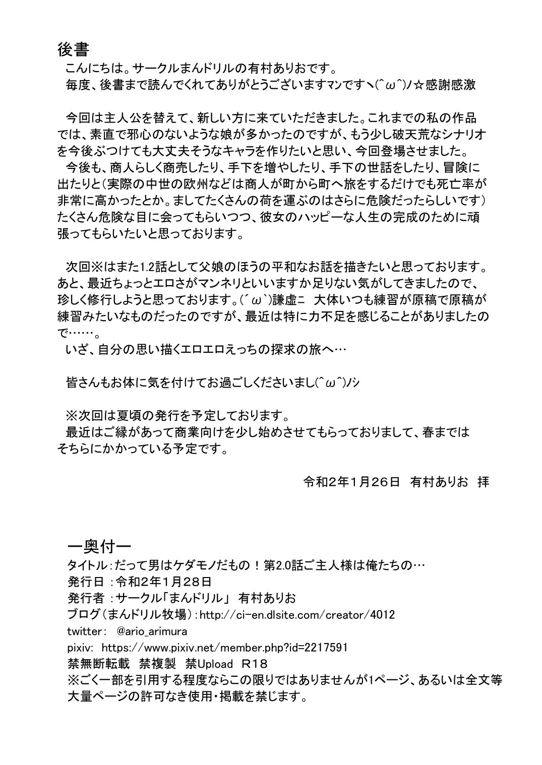 Page 32