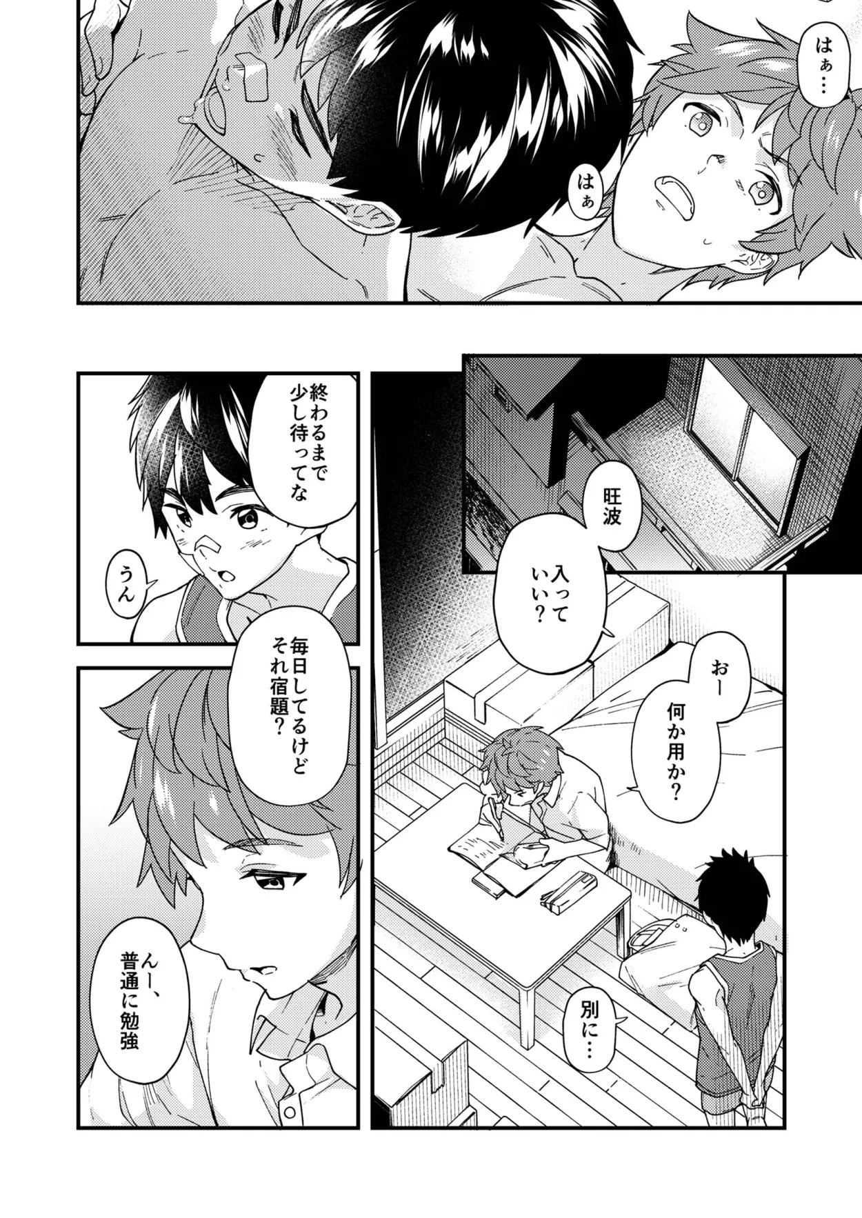 Page 27