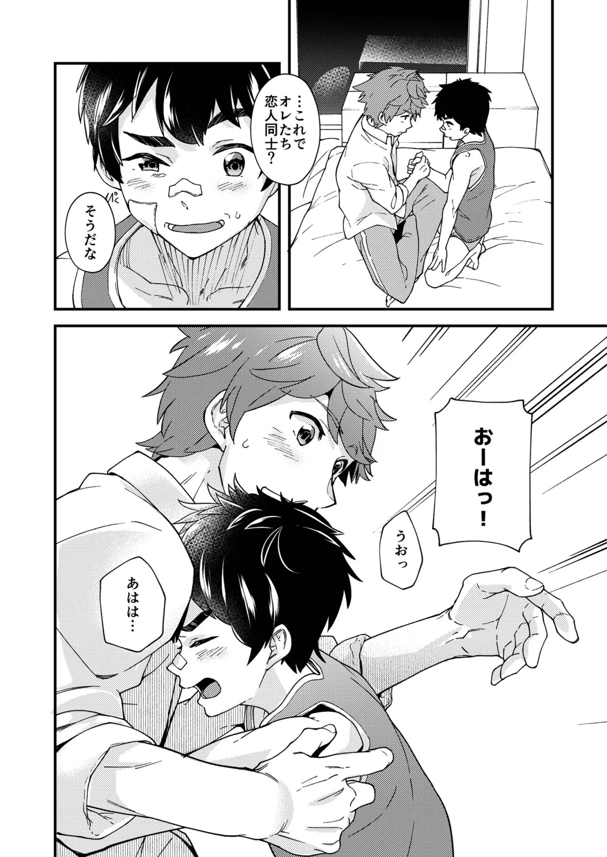 Page 41