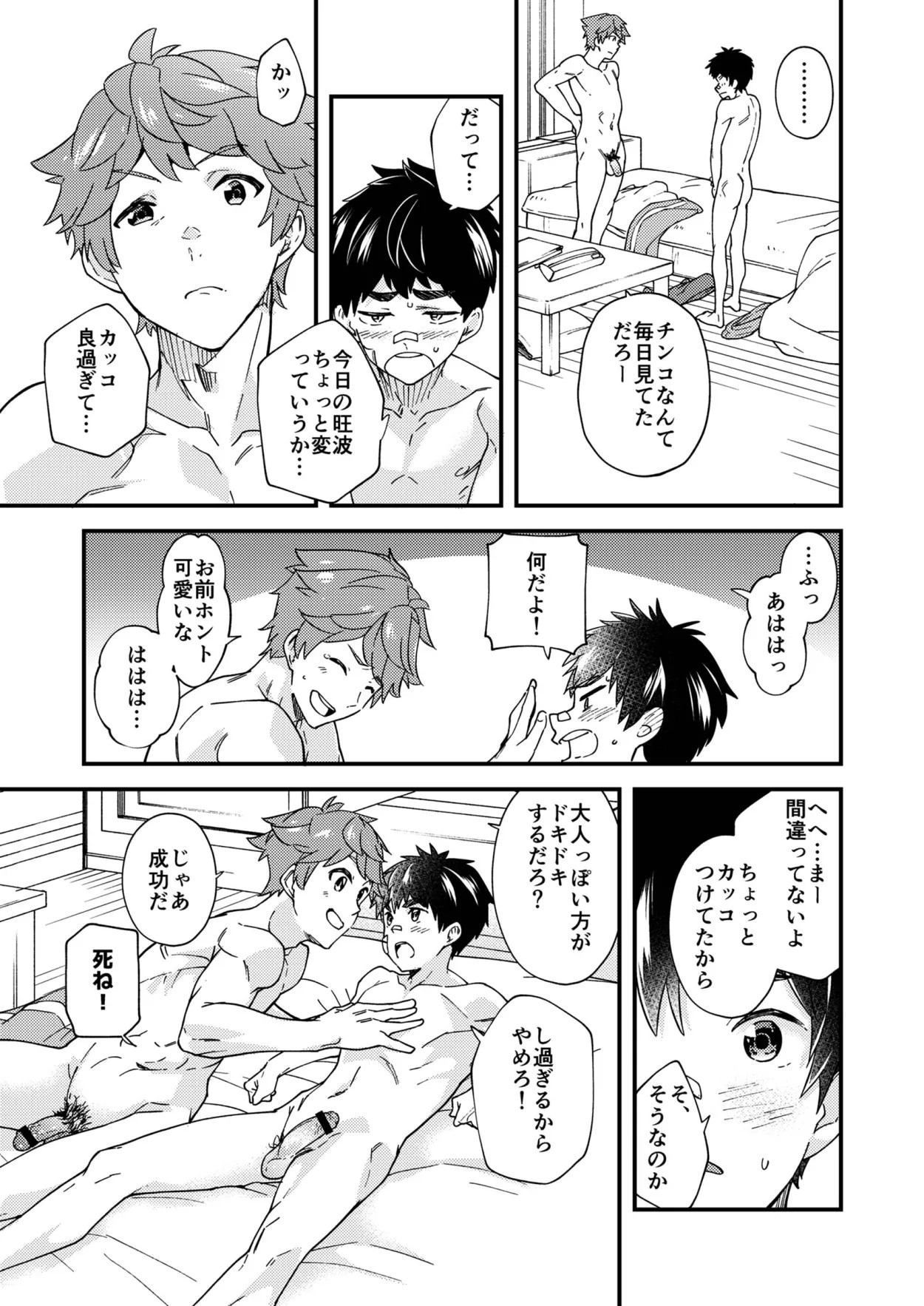 Page 46