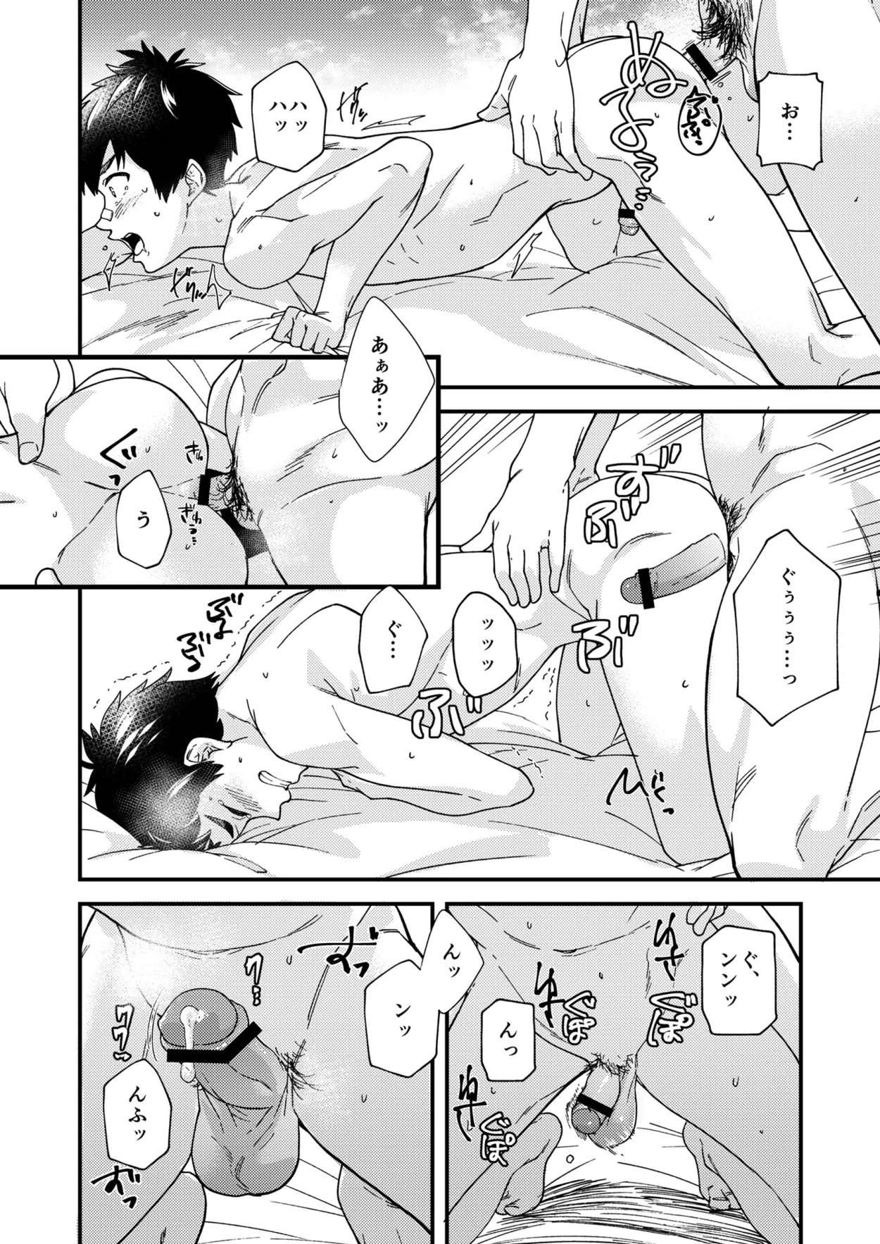 Page 55