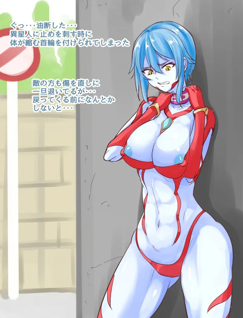 守護巨神オルレアがふたなりJKに騙されて犯される