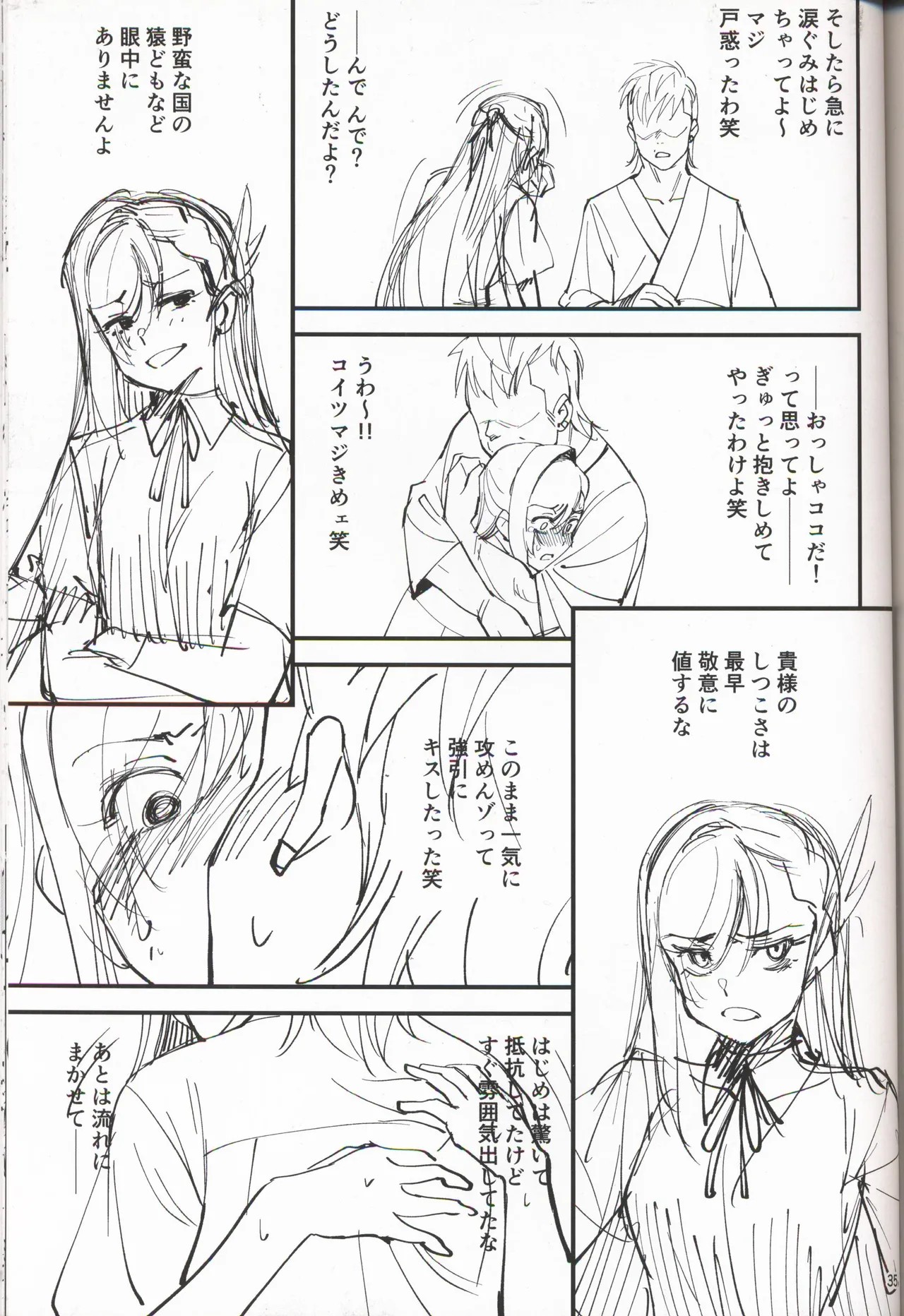 Page 34