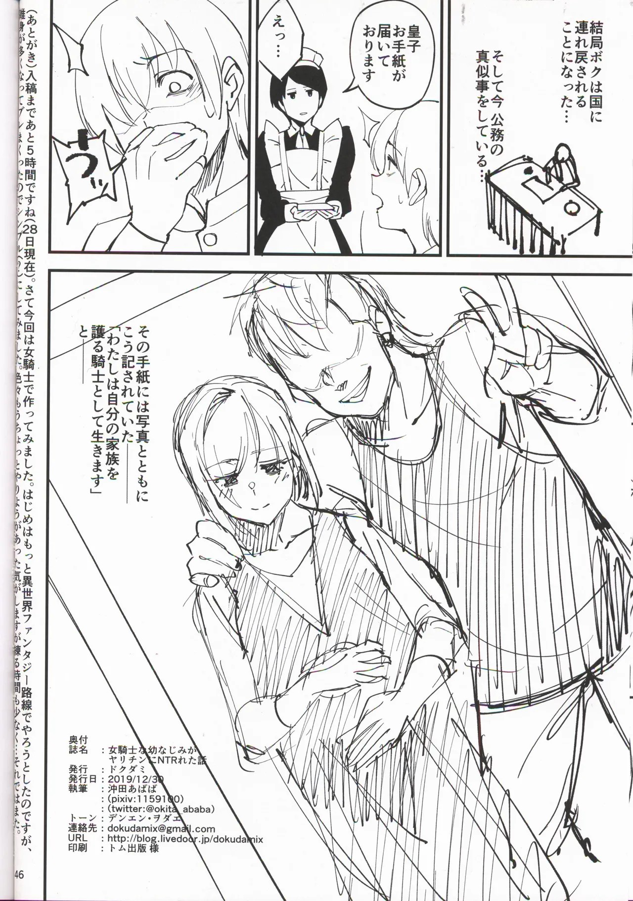 Page 45