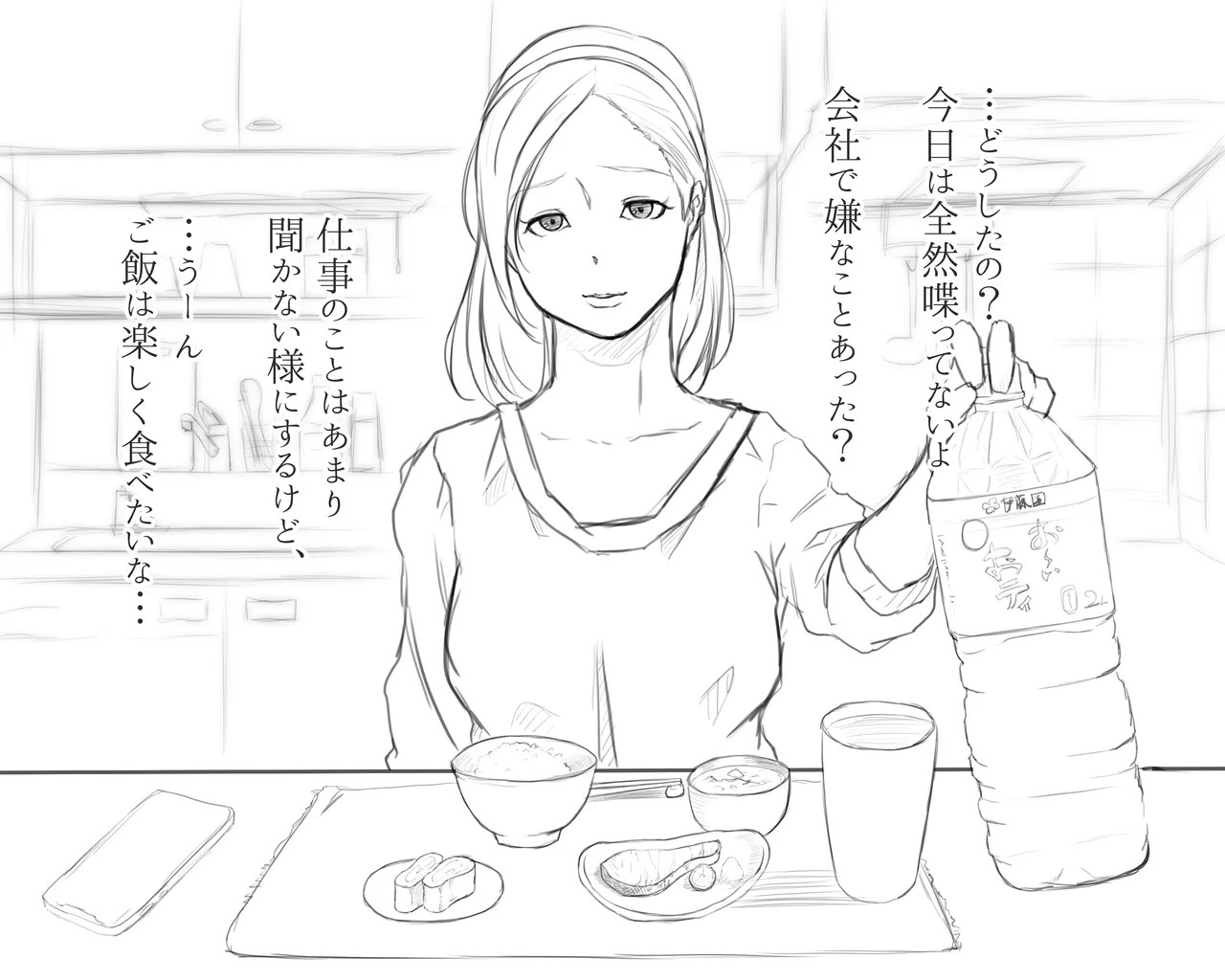 かわいそうかわいい4