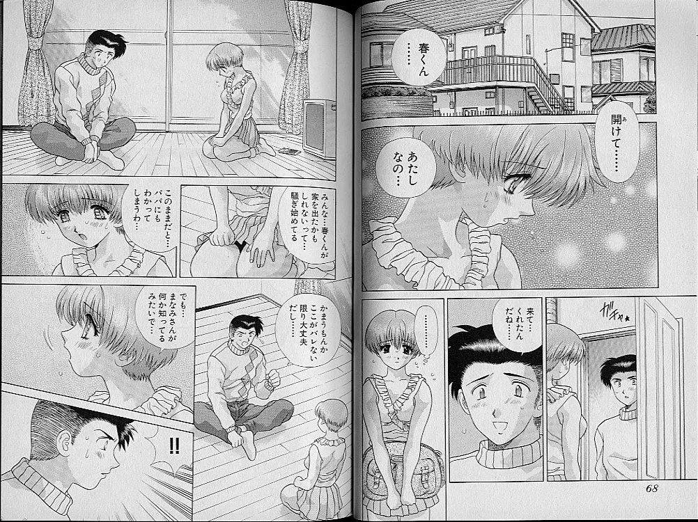 Page 40