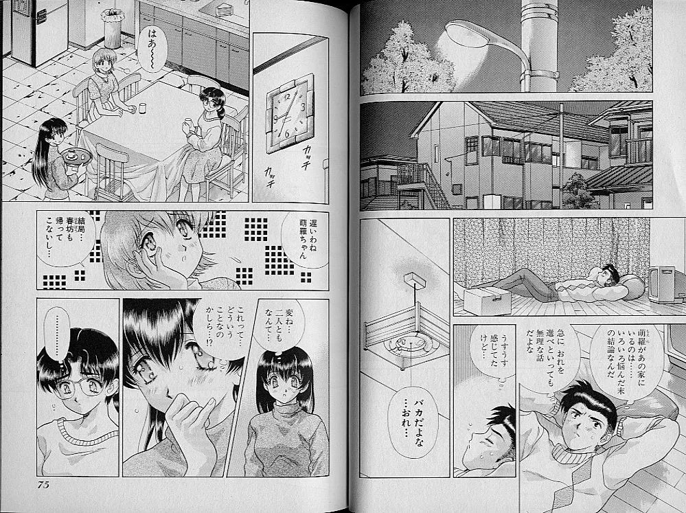 Page 43