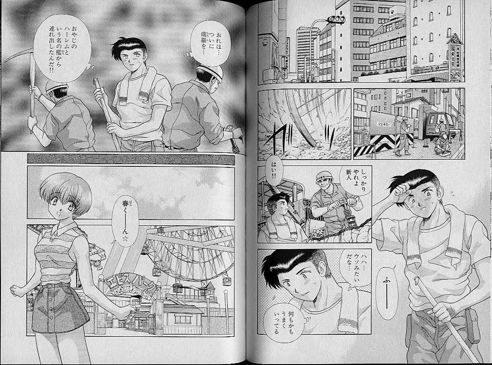 Page 68