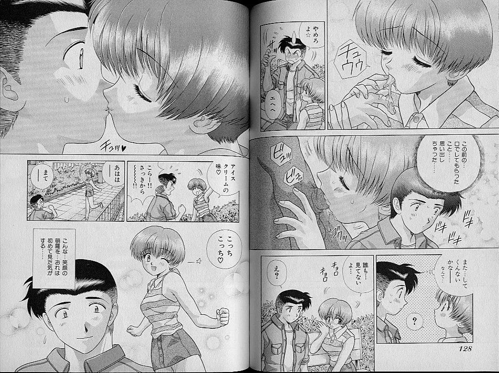 Page 70