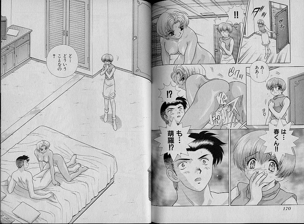 Page 91