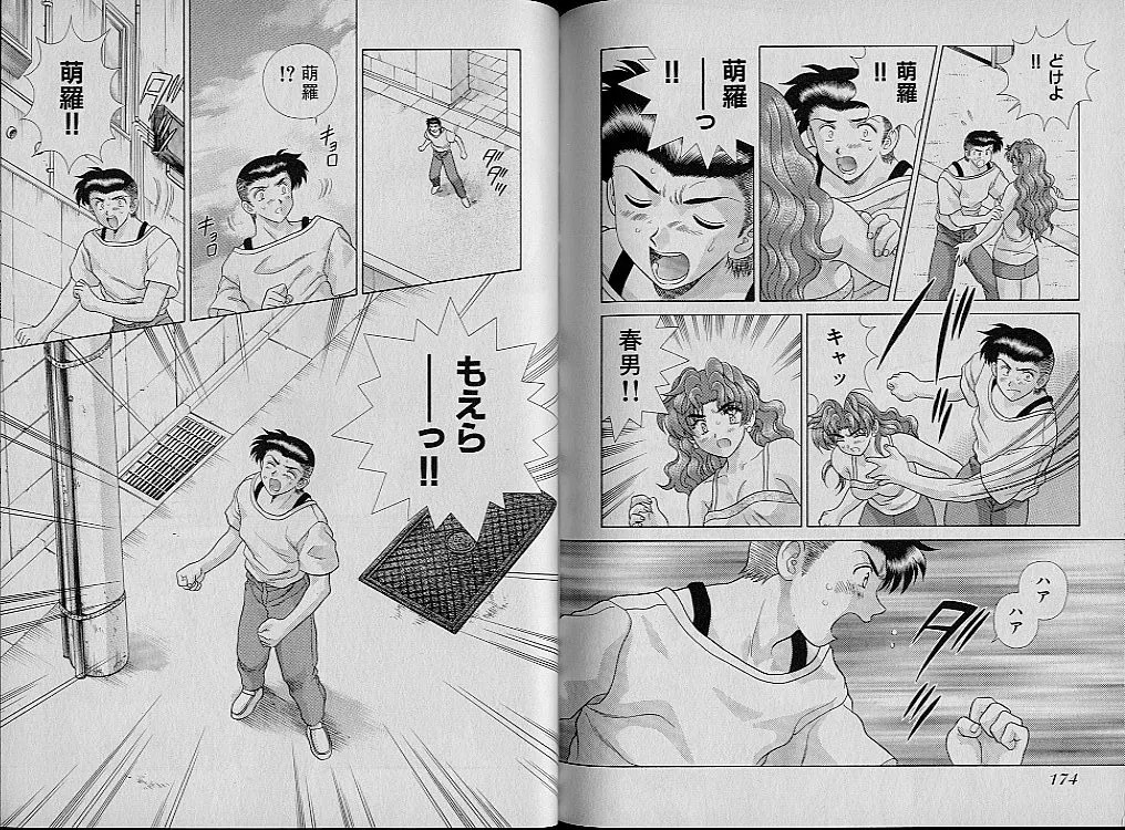 Page 93