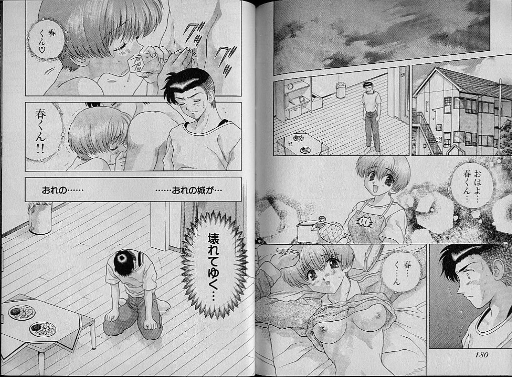 Page 96