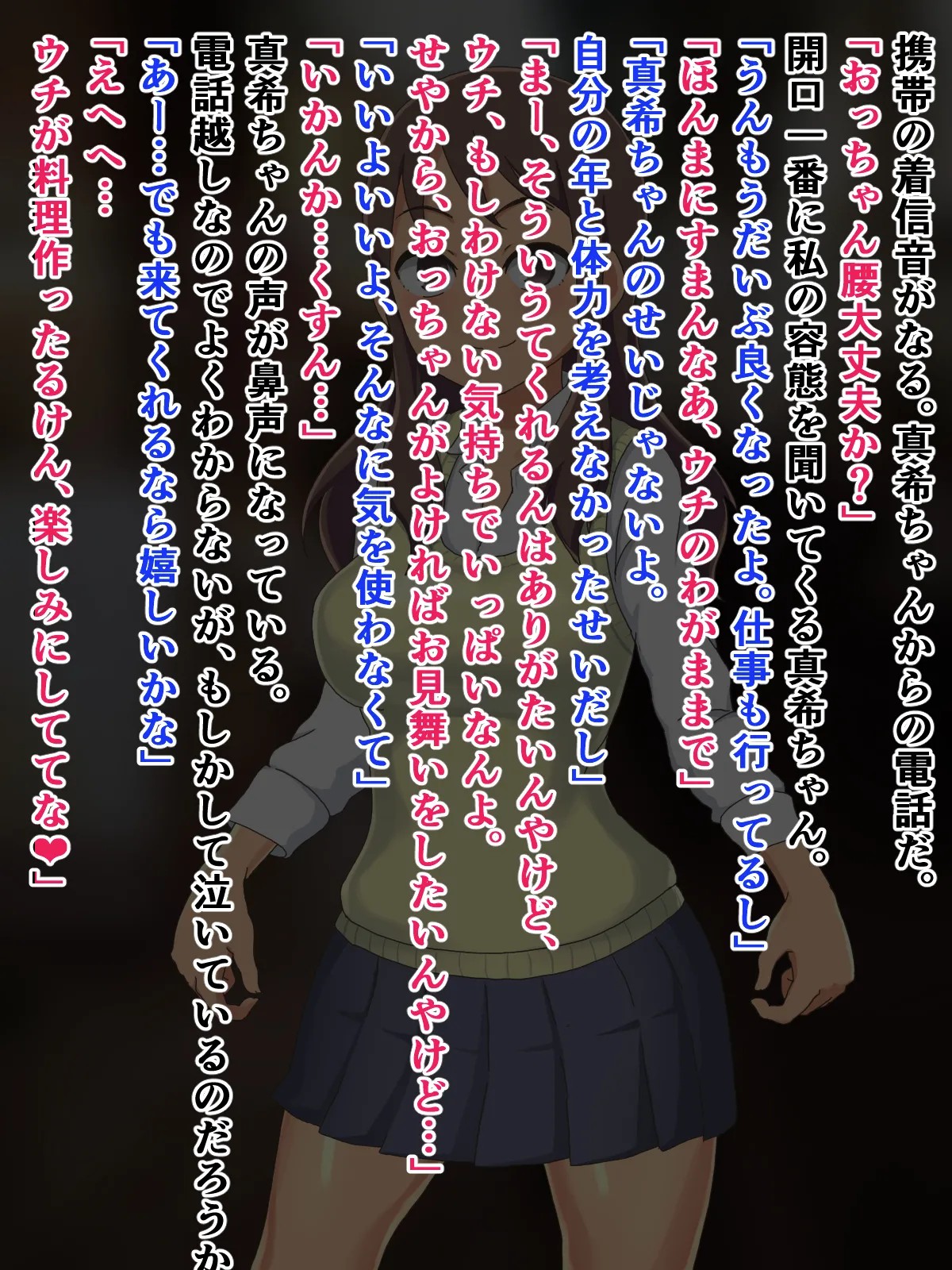 Page 147